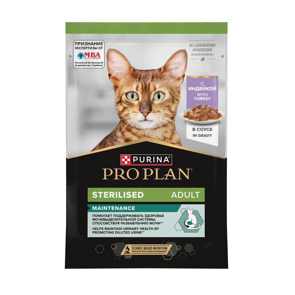 Pro Plan 85г Корм влажный д/кошек Индейка в соусе д/стерилизованных и кастратов